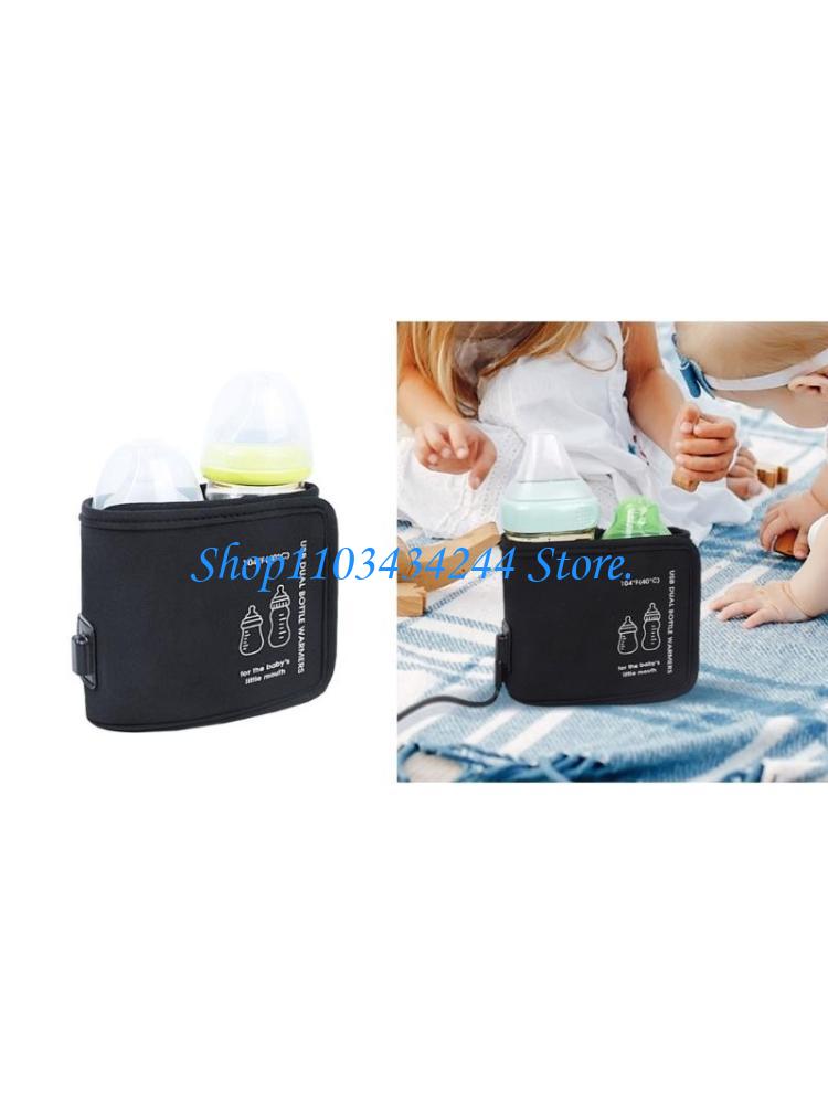Baby Food Warmer - غطاء زجاجة رضاعة الأطفال الحراري المحمول
