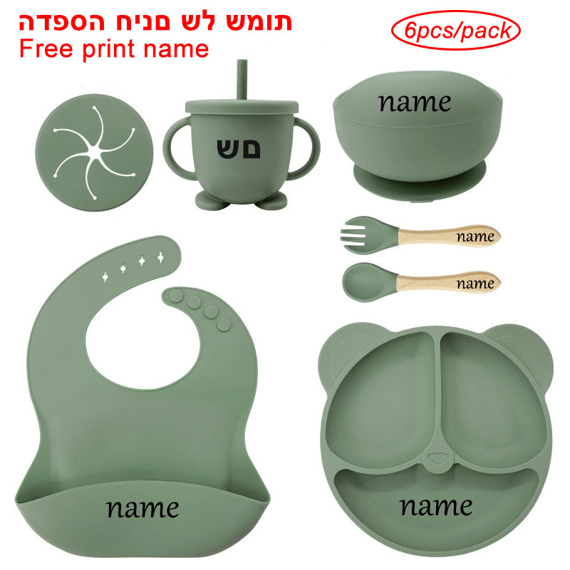مجموعات أطباق تغذية الطفل وعاء - مراجعة Baby Food Menu وسعره